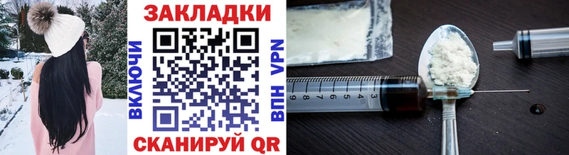 Что такое Пушкино COCAIN  A-PVP  Гашиш  Мефедрон 