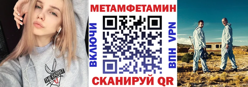 Amphetamine Розовый  МЕГА маркетплейс  Пушкино 