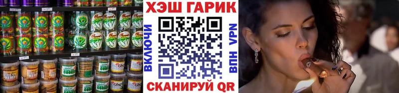 Canna-Cookies конопля  Пушкино 
