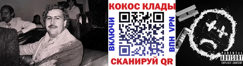 MEGA сайт  Пушкино  Cocaine Боливия 