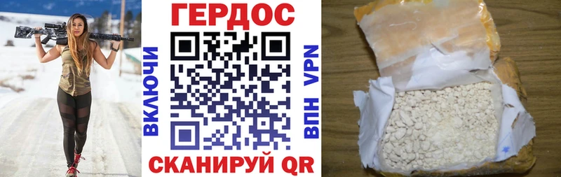 ГЕРОИН афганец  купить  цена  KRAKEN зеркало  Пушкино 
