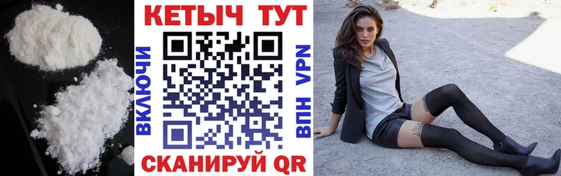 КЕТАМИН VHQ  Пушкино 
