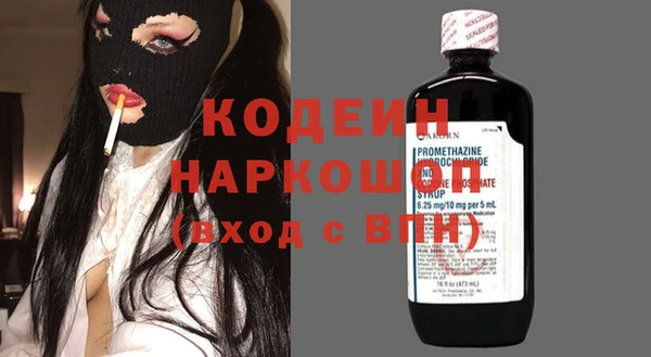 дистиллят марихуана Володарск