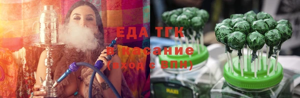 дистиллят марихуана Володарск