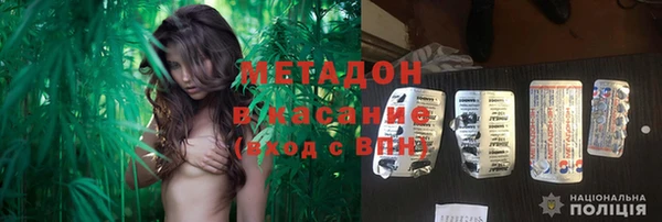 меф VHQ Волоколамск