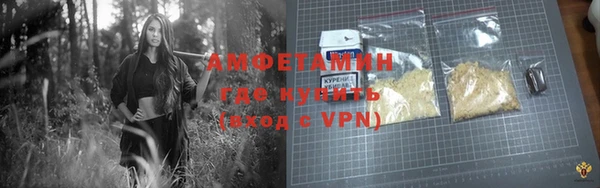 кокаин премиум Волосово