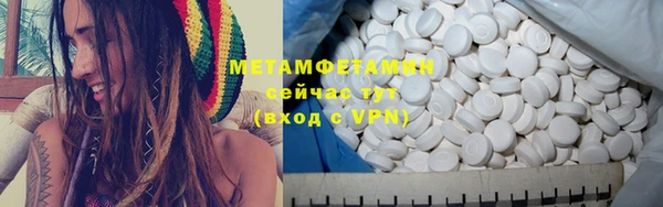 меф VHQ Волоколамск
