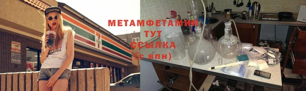 кокаин премиум Волосово