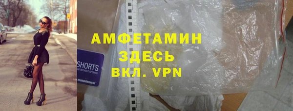 меф VHQ Волоколамск