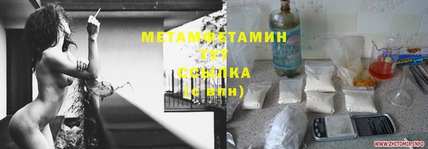 кокаин премиум Волосово
