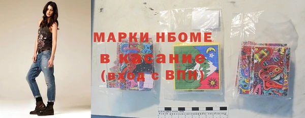 меф VHQ Волоколамск