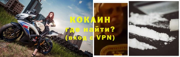 кокаин премиум Волосово