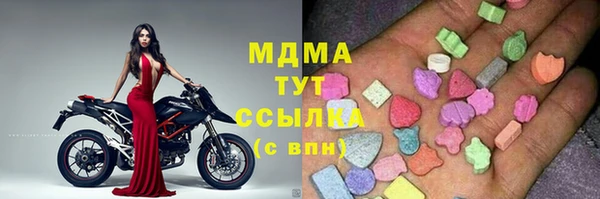 дистиллят марихуана Володарск