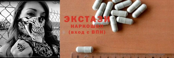 меф VHQ Волоколамск