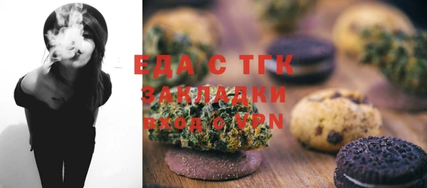 меф VHQ Волоколамск