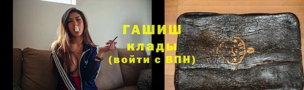 кокаин премиум Волосово