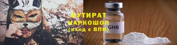 меф VHQ Волоколамск
