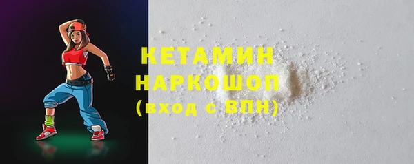 дистиллят марихуана Володарск