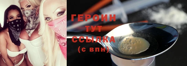 дистиллят марихуана Володарск
