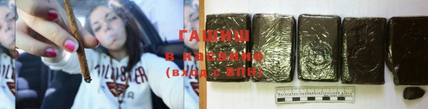 кокаин премиум Волосово