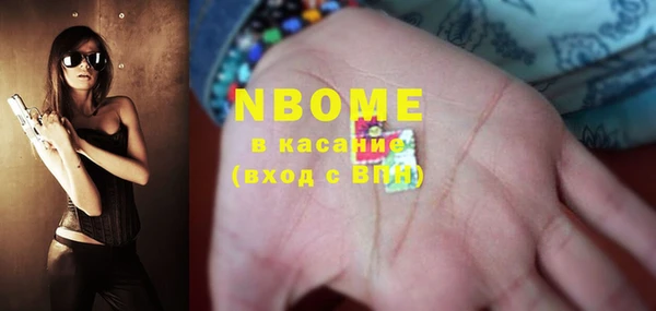 кокаин премиум Волосово