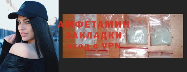 меф VHQ Волоколамск