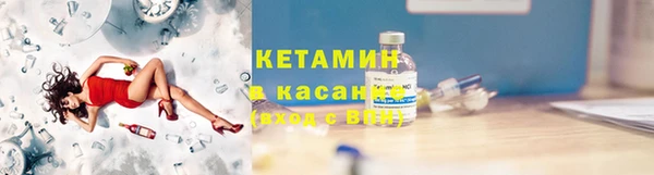меф VHQ Волоколамск