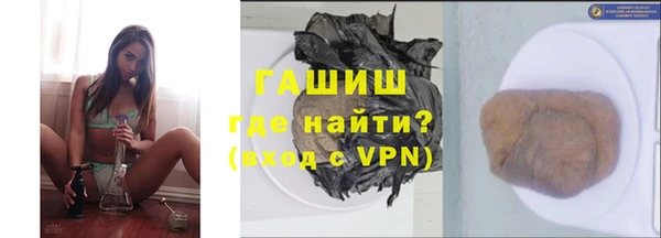 меф VHQ Волоколамск