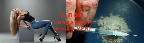 кокаин премиум Волосово