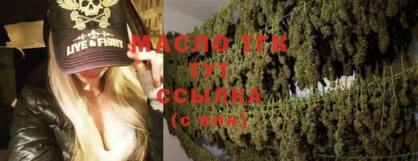 меф VHQ Волоколамск