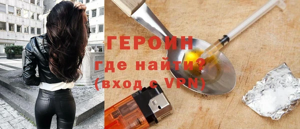 меф VHQ Волоколамск
