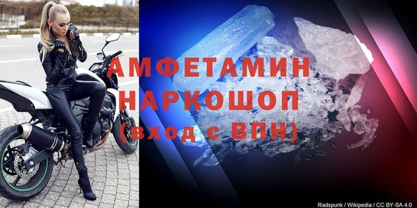 меф VHQ Волоколамск
