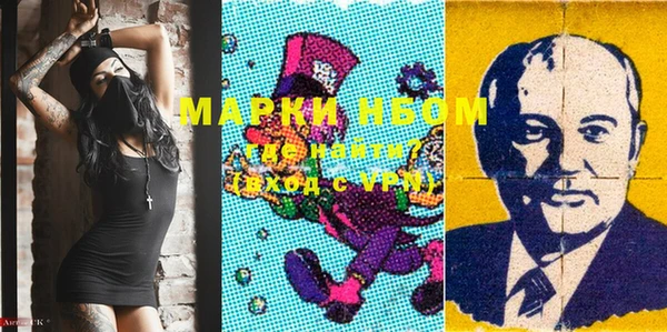 дистиллят марихуана Володарск
