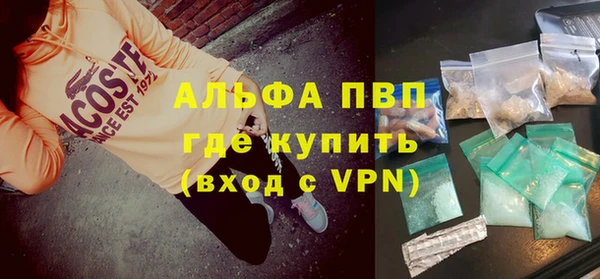 кокаин премиум Волосово