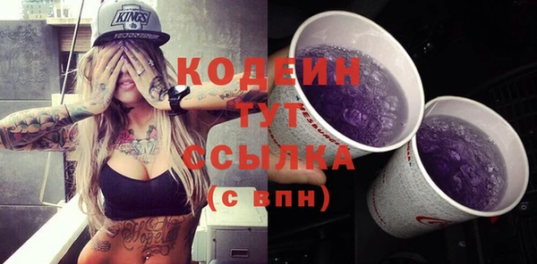 кокаин премиум Волосово