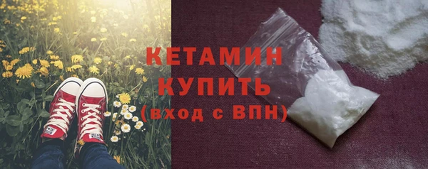 кокаин премиум Волосово