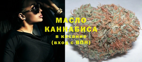 дистиллят марихуана Володарск