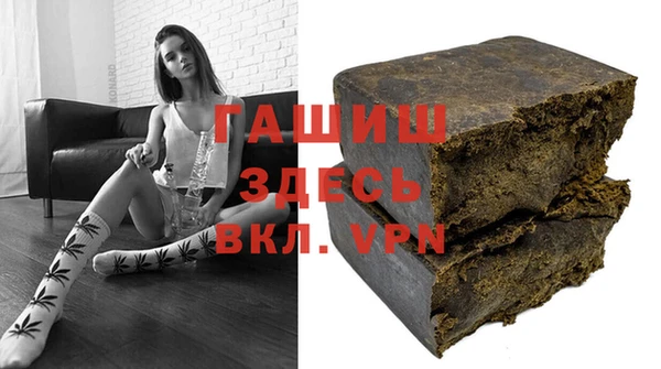 кокаин премиум Волосово