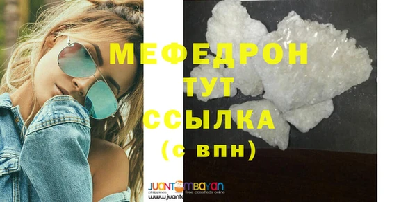 кокаин премиум Волосово