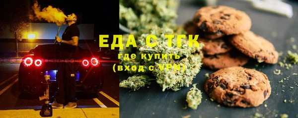 дистиллят марихуана Володарск