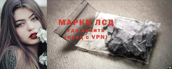 меф VHQ Волоколамск