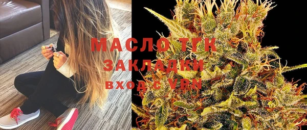дистиллят марихуана Володарск