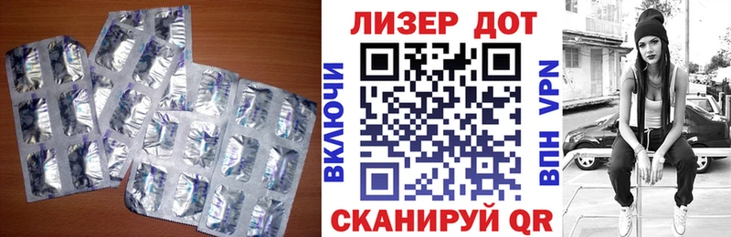 ЛСД экстази ecstasy  Пушкино 