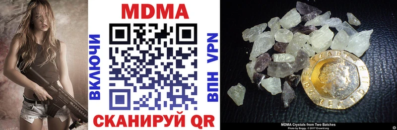 МДМА кристаллы  darknet клад  Пушкино 