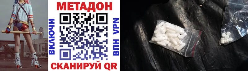 Метадон мёд  Пушкино 