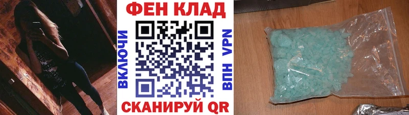 Первитин винт  как найти наркотики  Пушкино 