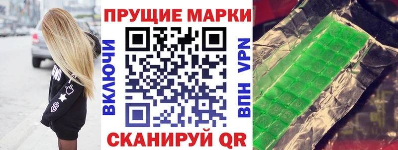 Марки N-bome 1500мкг Пушкино