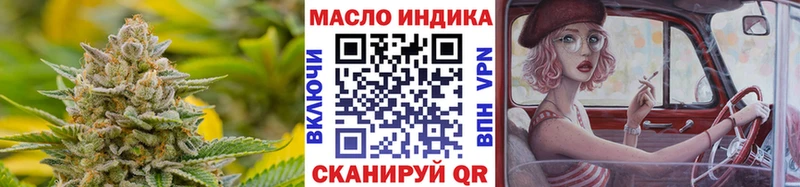 ТГК гашишное масло  купить  сайты  Пушкино 